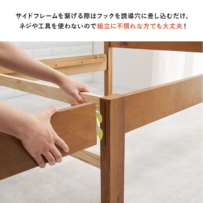 組立簡単 宮棚付きシングルベッド MB-5151SWS 【直送品】 返品・キャンセル・他商品と同時購入は不可 - Image 4