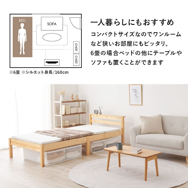 組立簡単 宮棚付きシングルベッド MB-5151SWS 【直送品】 返品・キャンセル・他商品と同時購入は不可 - Image 9