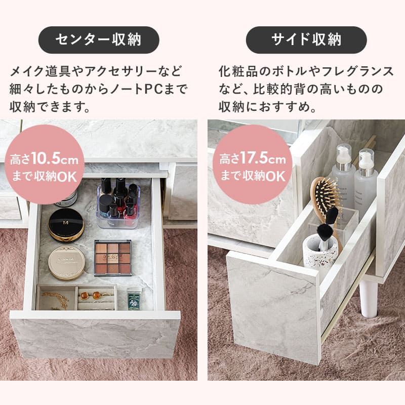 コスメテーブル RD-1125NA 【直送品】 返品・キャンセル・他商品と同時購入は不可 - Image 5