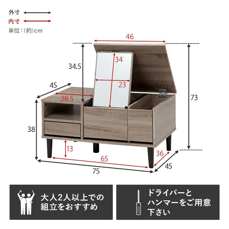 コスメテーブル RD-1125NA 【直送品】 返品・キャンセル・他商品と同時購入は不可 - Image 7