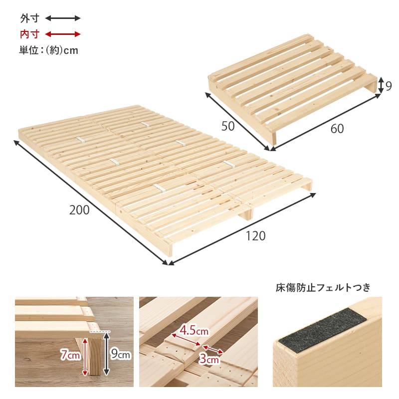 セミダブル パレットベッド WB-7720SD 【直送品】 返品・キャンセル・他商品と同時購入は不可 - Image 11