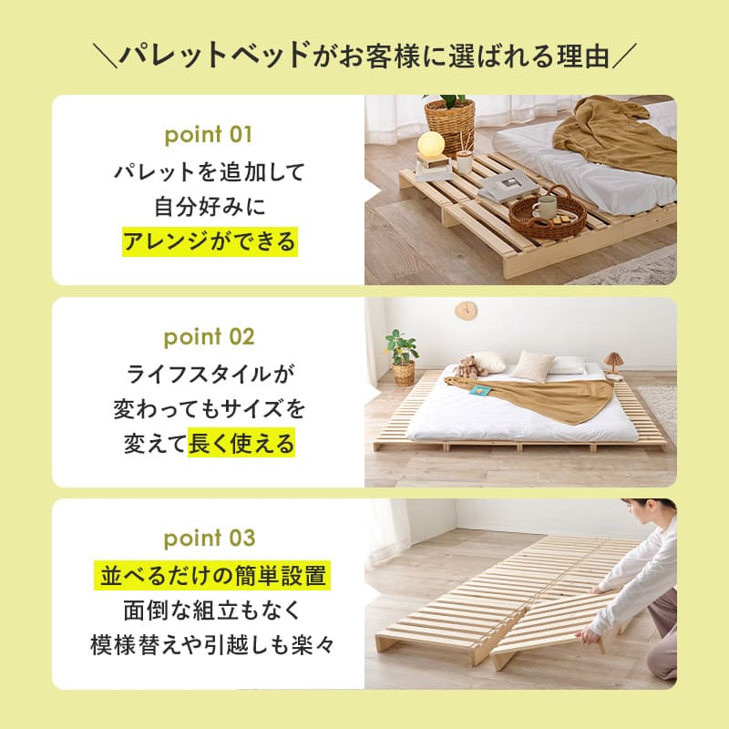 セミダブル パレットベッド WB-7720SD 【直送品】 返品・キャンセル・他商品と同時購入は不可 - Image 2