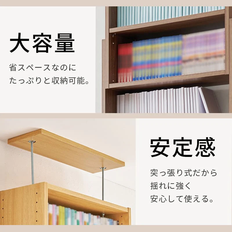 突っ張り壁面収納ラック RCC-1559BR 【直送品】 返品・キャンセル・他商品と同時購入は不可 - Image 2