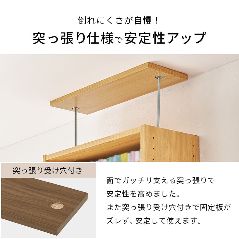 突っ張り壁面収納ラック RCC-1559BR 【直送品】 返品・キャンセル・他商品と同時購入は不可 - Image 5