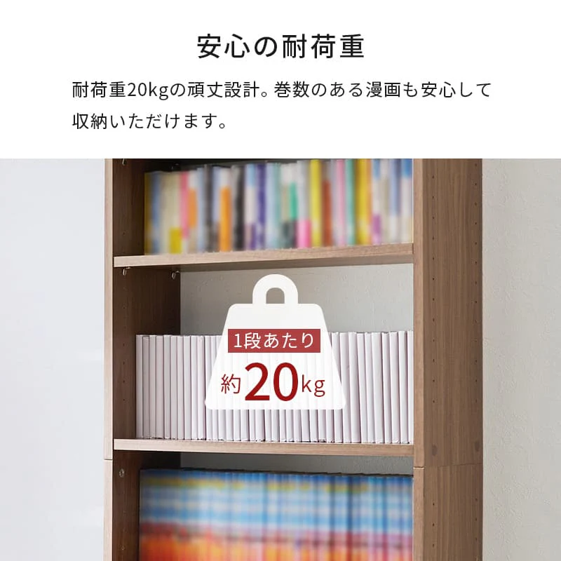 突っ張り壁面収納ラック RCC-1559BR 【直送品】 返品・キャンセル・他商品と同時購入は不可 - Image 7