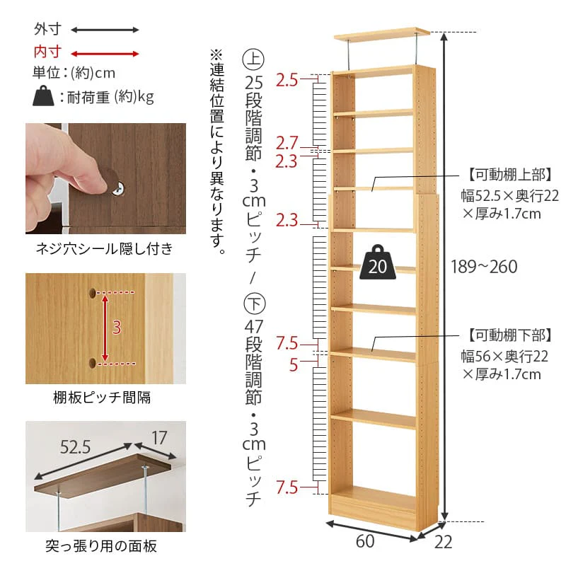 突っ張り壁面収納ラック RCC-1559BR 【直送品】 返品・キャンセル・他商品と同時購入は不可 - Image 9