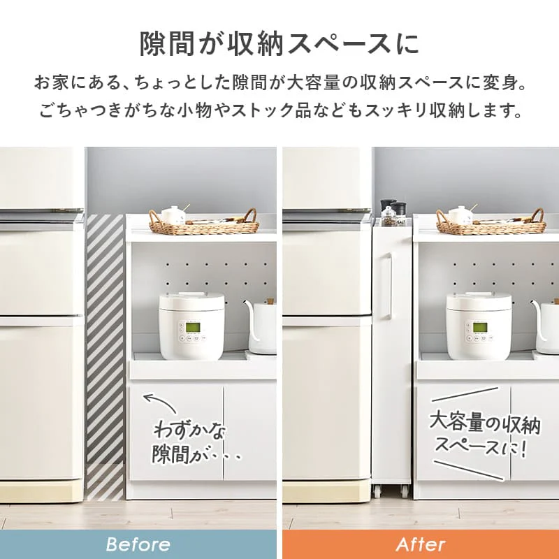 隙間収納ワゴン 幅12cm RCC-1532BR 【直送品】 返品・キャンセル・他商品と同時購入は不可 - Image 3