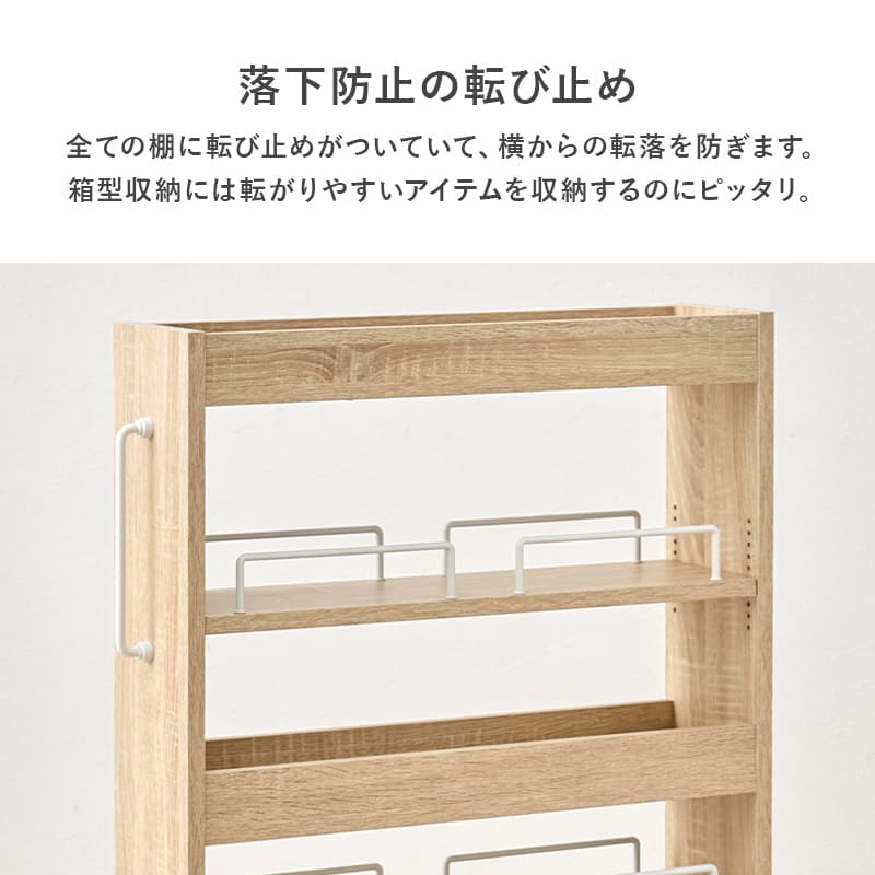 隙間収納ワゴン 幅12cm RCC-1532WH 【直送品】 返品・キャンセル・他商品と同時購入は不可 - Image 6