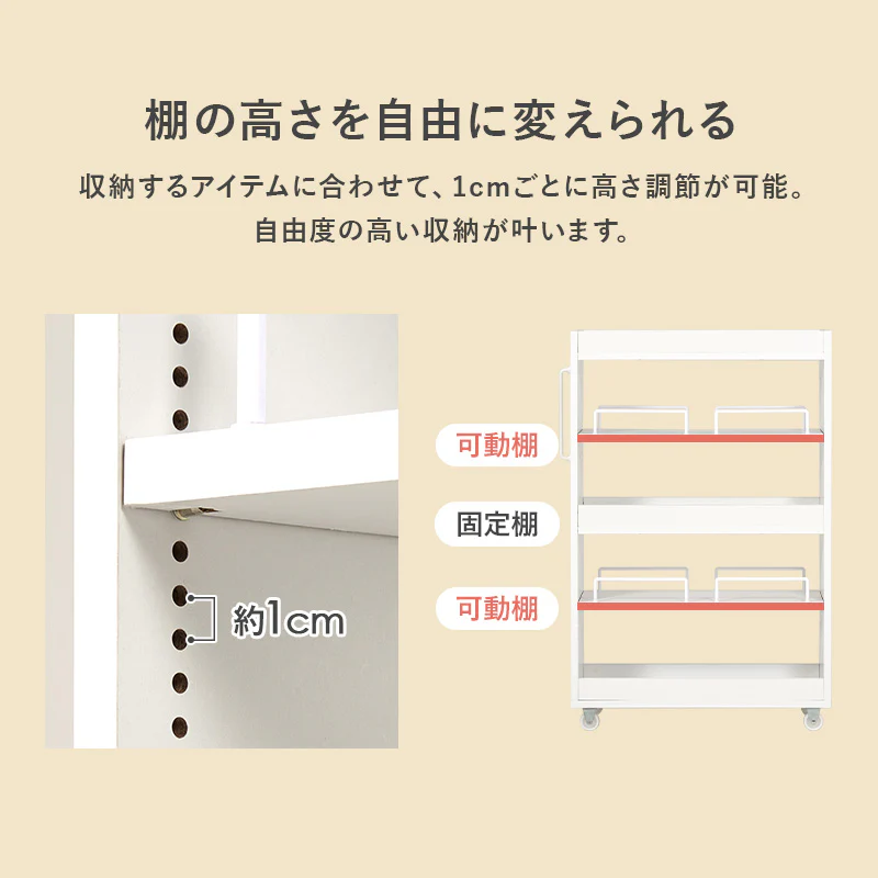 隙間収納ワゴン 幅20cm RCC-1534WH 【直送品】 返品・キャンセル・他商品と同時購入は不可 - Image 8