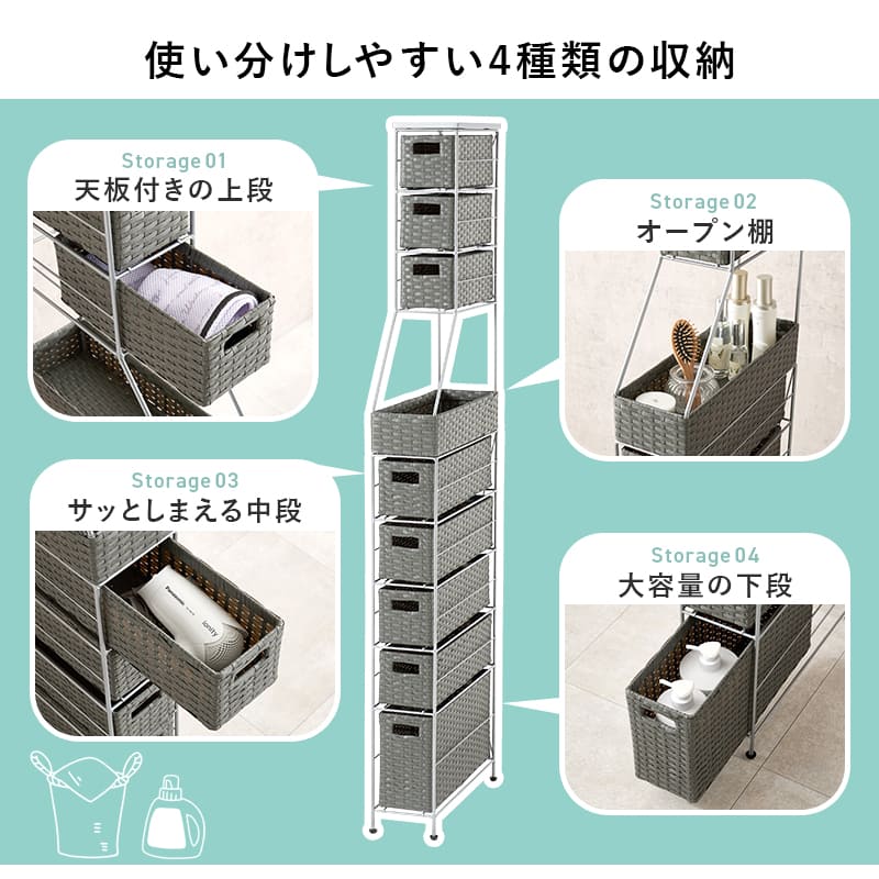 ランドリーチェスト 幅15cm RAN-2459GY 【直送品】 返品・キャンセル・他商品と同時購入は不可 - Image 3