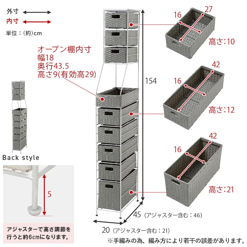 ランドリーチェスト 幅20cm RAN-2460GY 【直送品】 返品・キャンセル・他商品と同時購入は不可 - Image 11