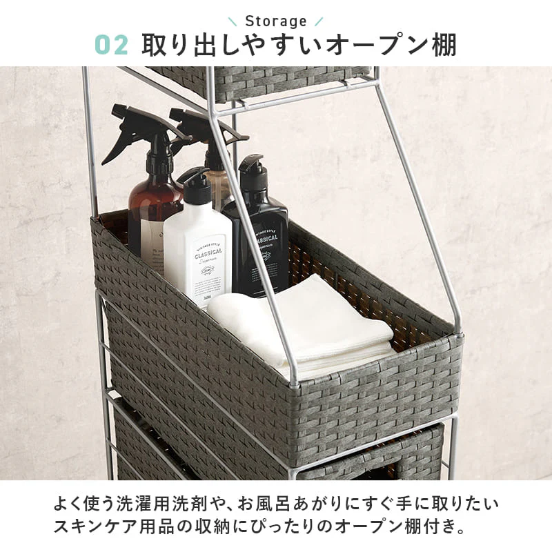 ランドリーチェスト 幅20cm RAN-2460WH 【直送品】 返品・キャンセル・他商品と同時購入は不可 - Image 5