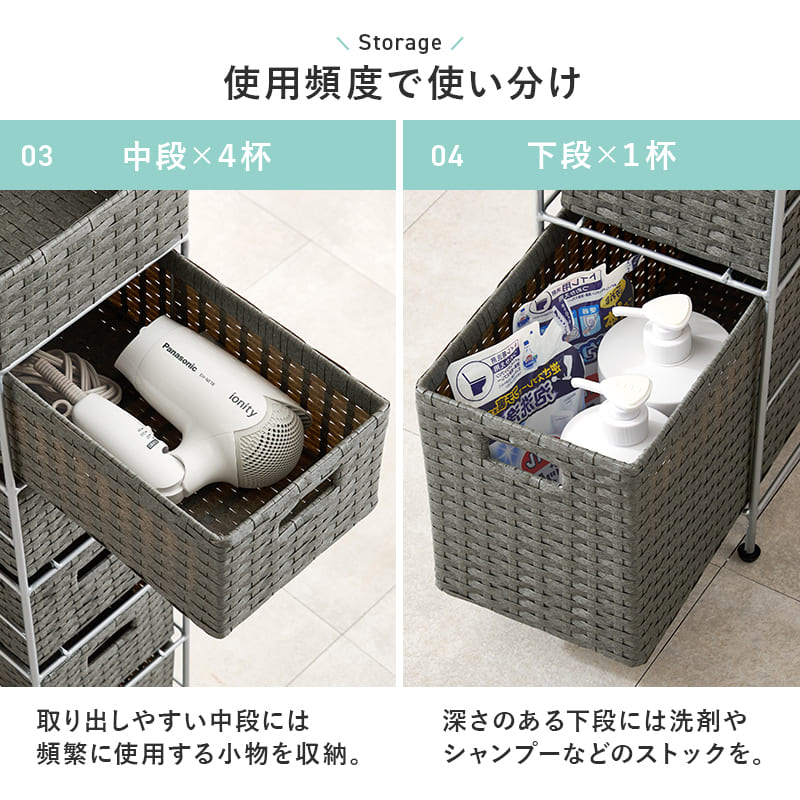 ランドリーチェスト 幅20cm RAN-2460WH 【直送品】 返品・キャンセル・他商品と同時購入は不可 - Image 6