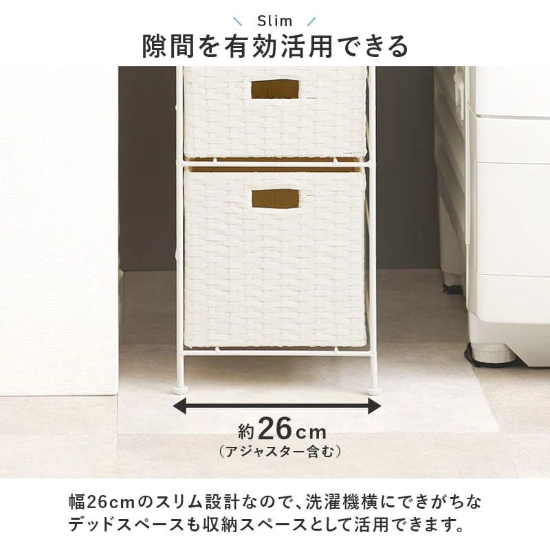 ランドリーチェスト 幅25cm RAN-2461GY 【直送品】 返品・キャンセル・他商品と同時購入は不可 - Image 2
