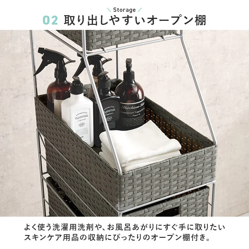 ランドリーチェスト 幅25cm RAN-2461GY 【直送品】 返品・キャンセル・他商品と同時購入は不可 - Image 5