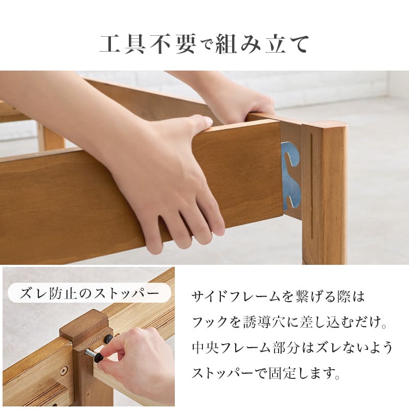 組立簡単 畳シングルベッド MB-5146S-NAキフネ 【直送品】 返品・キャンセル・他商品と同時購入は不可 - Image 4