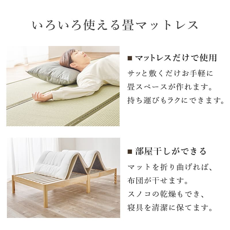 組立簡単 畳シングルベッド MB-5146S-NAキフネ 【直送品】 返品・キャンセル・他商品と同時購入は不可 - Image 9