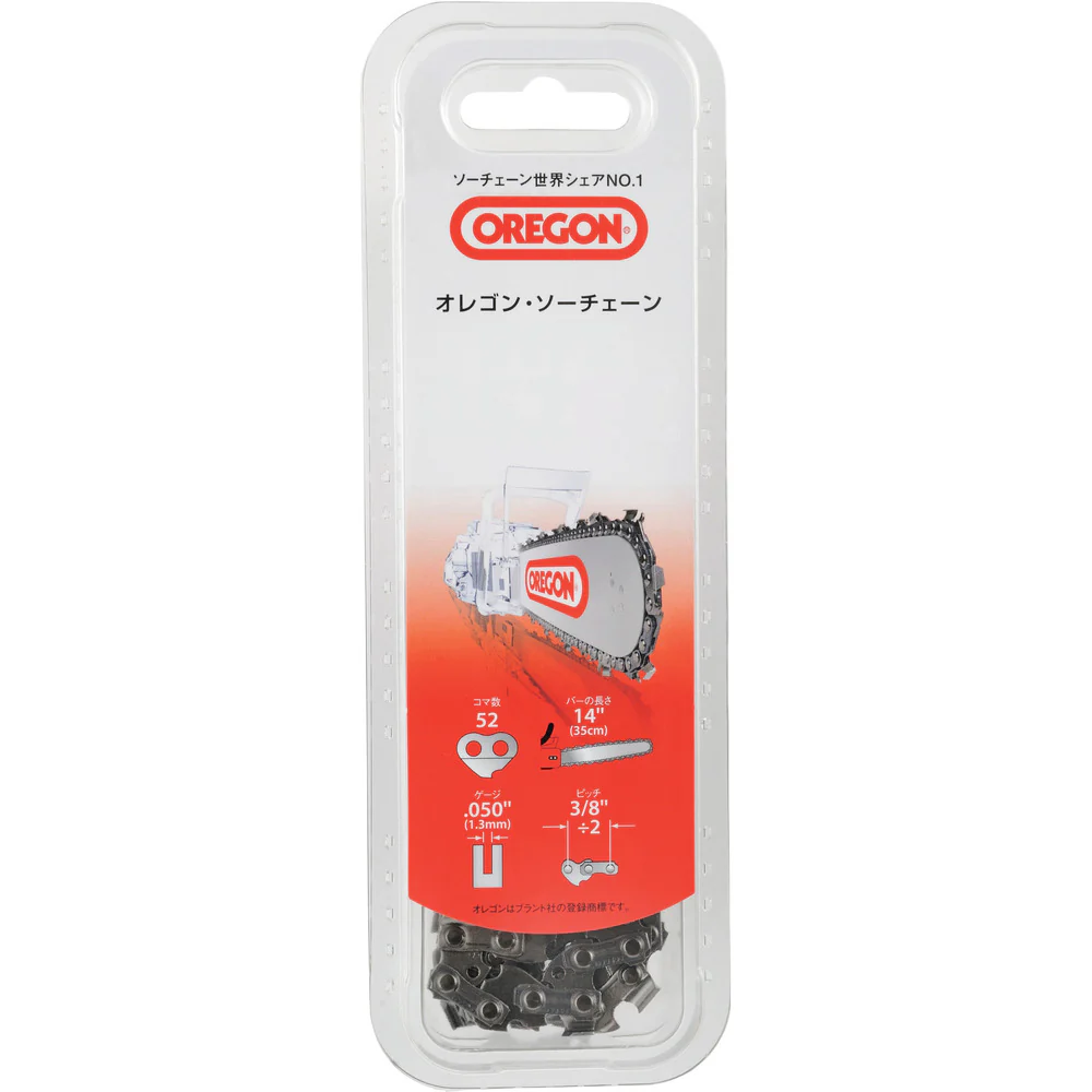 91PX53EC OREGON チェンソー替刃 【直送品】 返品・キャンセル・他商品と同時購入は不可