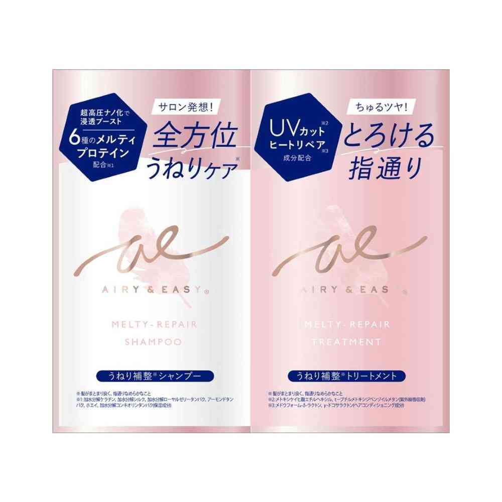 コスメテックスローランド エアリー&イージー メルティリペア シャンプー&トリートメント トライアル 10mL+10mL