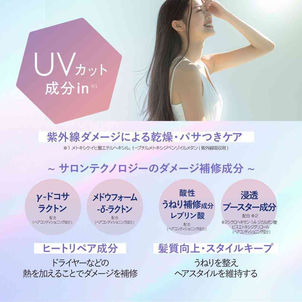 コスメテックスローランド エアリー&イージー メルティリペア シャンプー つめかえ 400ml - Image 4