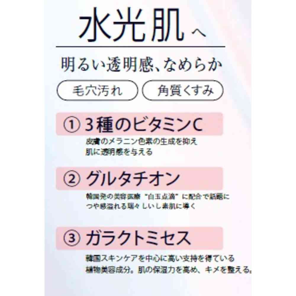 コスメテックスローランド リルーチェ パフュームボディソープ シャイニーフリージア つめかえ 350ml - Image 2