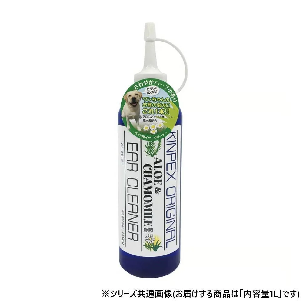 イヤークリーナー1L 032708 【直送品】 返品・キャンセル・他商品と同時購入は不可