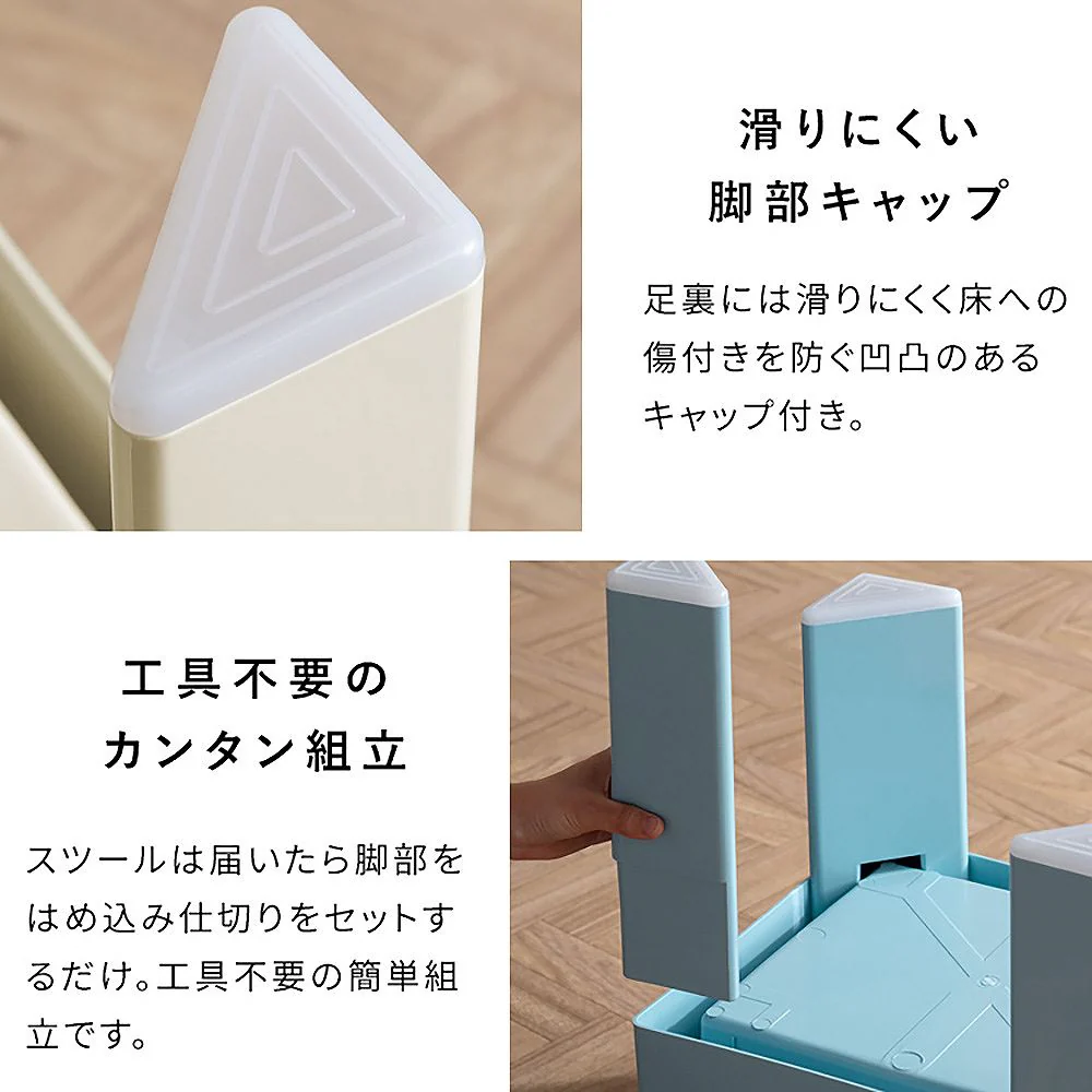 収納スツール ポネッタ CH-H40 ピンク 組立必要 【直送品】 返品・キャンセル・他商品と同時購入は不可 - Image 10