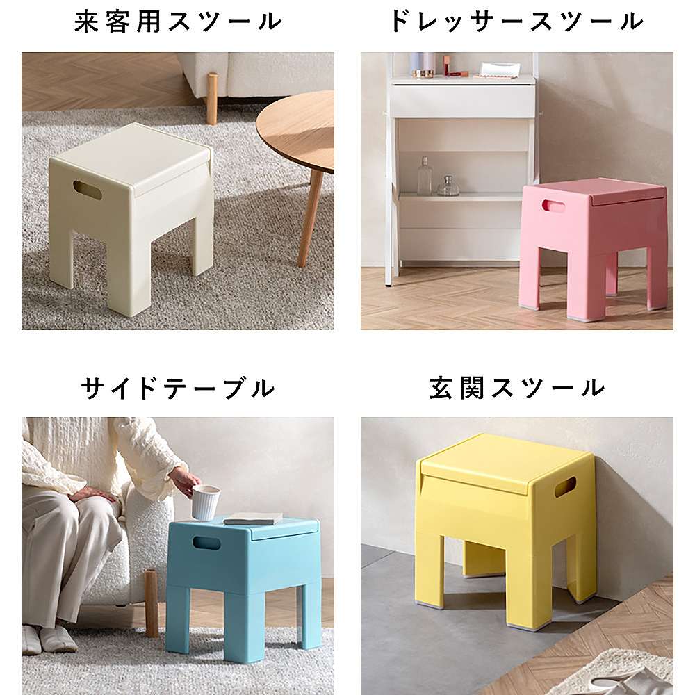 収納スツール ポネッタ CH-H40 ピンク 組立必要 【直送品】 返品・キャンセル・他商品と同時購入は不可 - Image 8