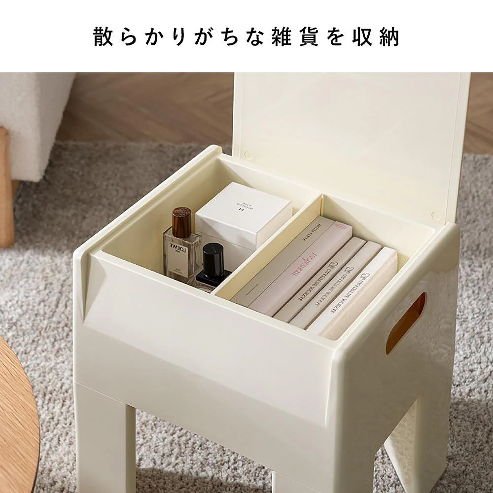 収納スツール ポネッタ CH-H40 クリーム 組立必要 【直送品】 返品・キャンセル・他商品と同時購入は不可 - Image 6