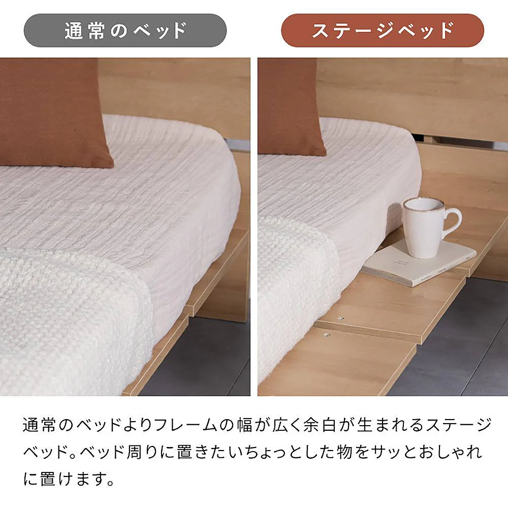 ステージベッド リルム D BED-T1600 ブラウン 組立必要 【直送品】 返品・キャンセル・他商品と同時購入は不可 - Image 3