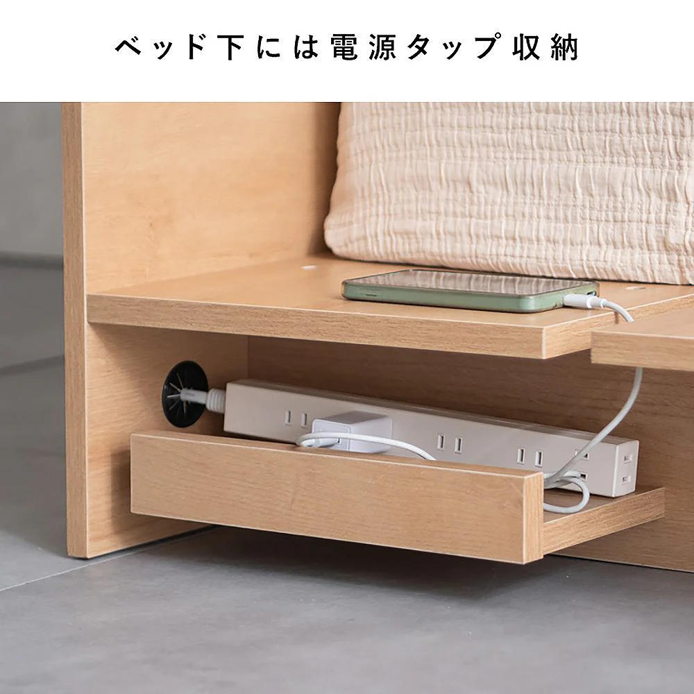 ステージベッド リルム SD BED-T1400 ブラウン 組立必要 【直送品】 返品・キャンセル・他商品と同時購入は不可 - Image 6