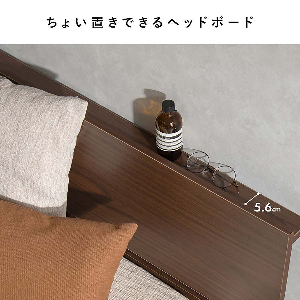 ステージベッド リルム SD BED-T1400 ブラウン 組立必要 【直送品】 返品・キャンセル・他商品と同時購入は不可 - Image 7