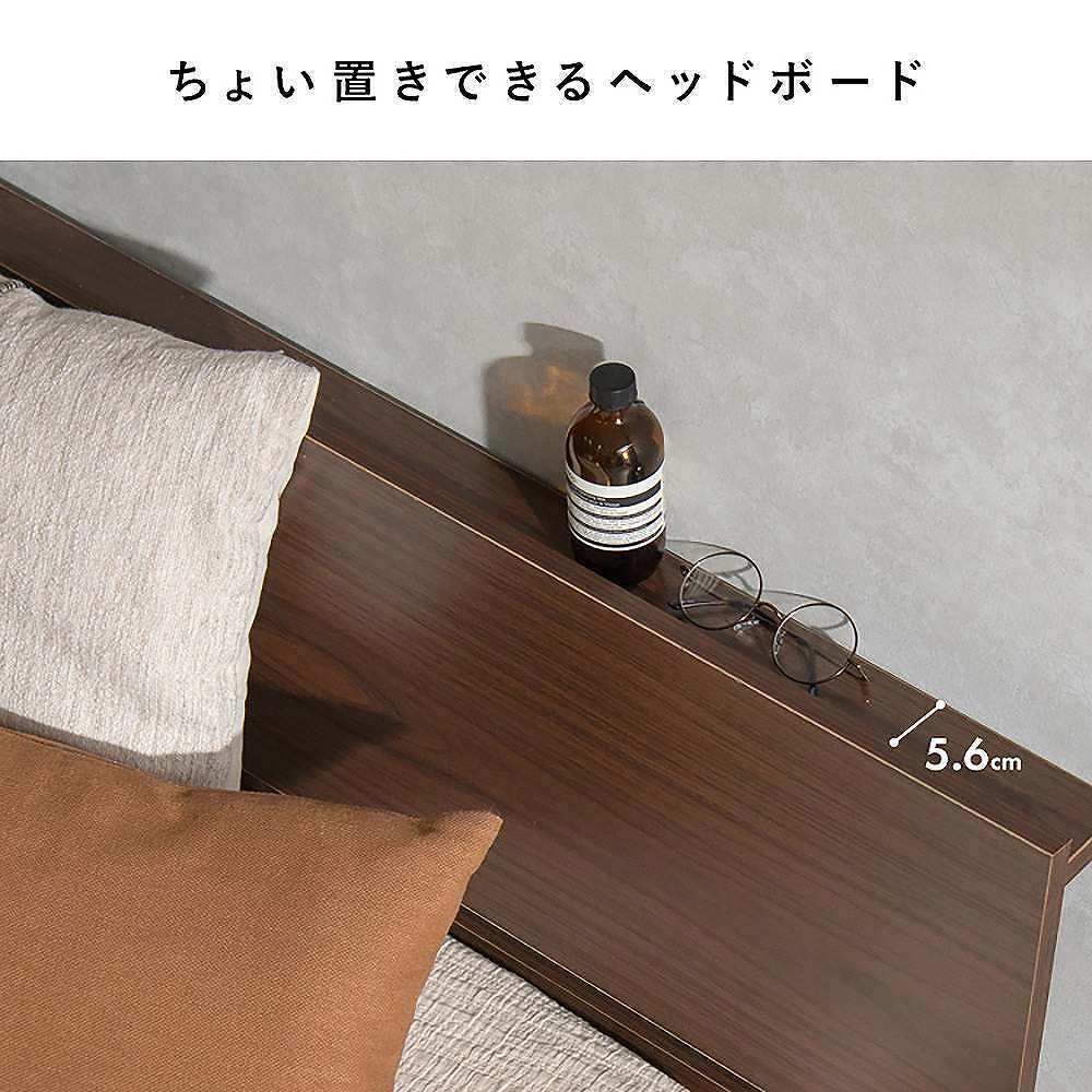 ステージベッド リルム S BED-T1170 ブラウン 組立必要 【直送品】 返品・キャンセル・他商品と同時購入は不可 - Image 7