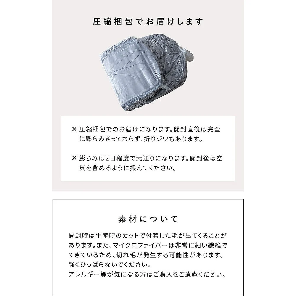 ふわとろソファベッド フール SF-1400C グレー 【直送品】 返品・キャンセル・他商品と同時購入は不可 - Image 10
