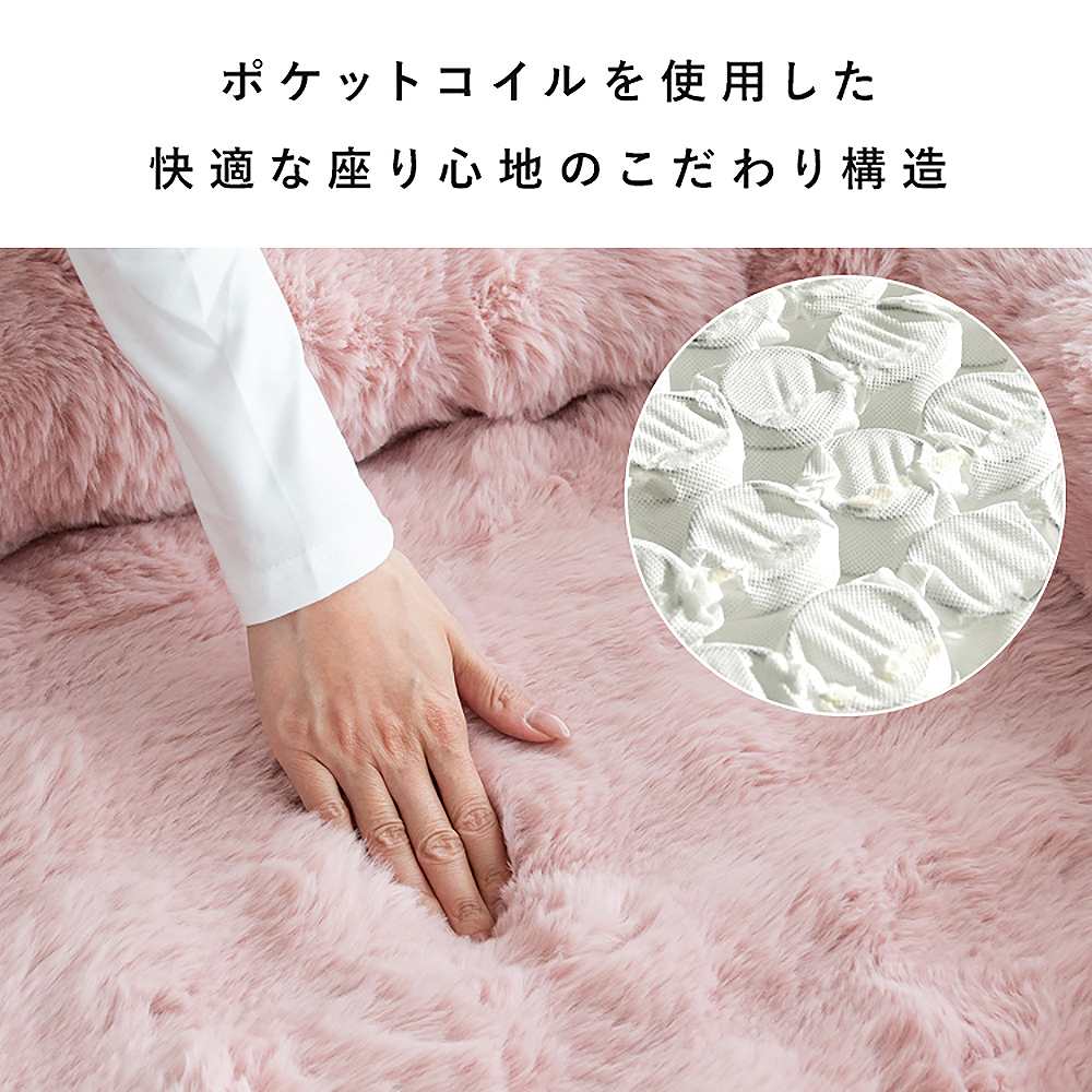 ふわとろソファベッド フール SF-1400C オフホワイト 【直送品】 返品・キャンセル・他商品と同時購入は不可 - Image 6