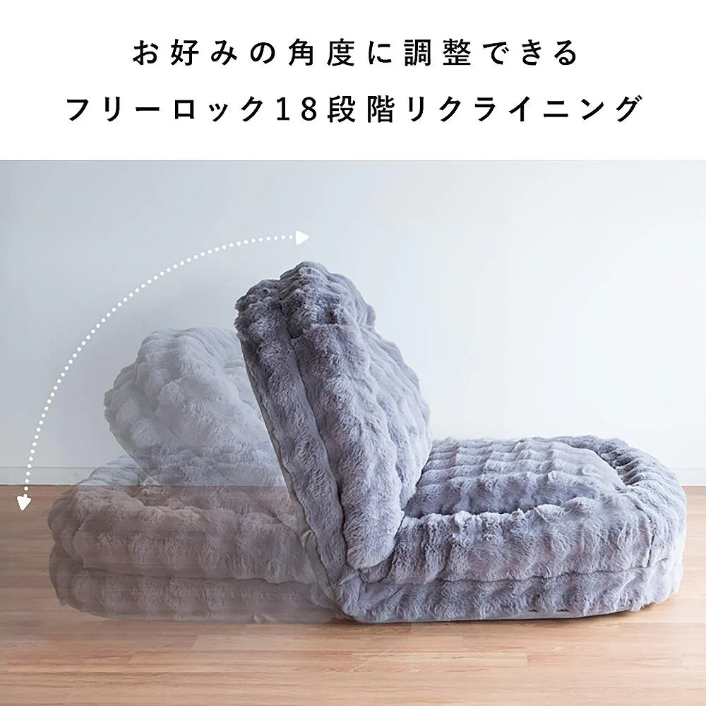 ふわとろソファベッド フール SF-1400C オフホワイト 【直送品】 返品・キャンセル・他商品と同時購入は不可 - Image 7