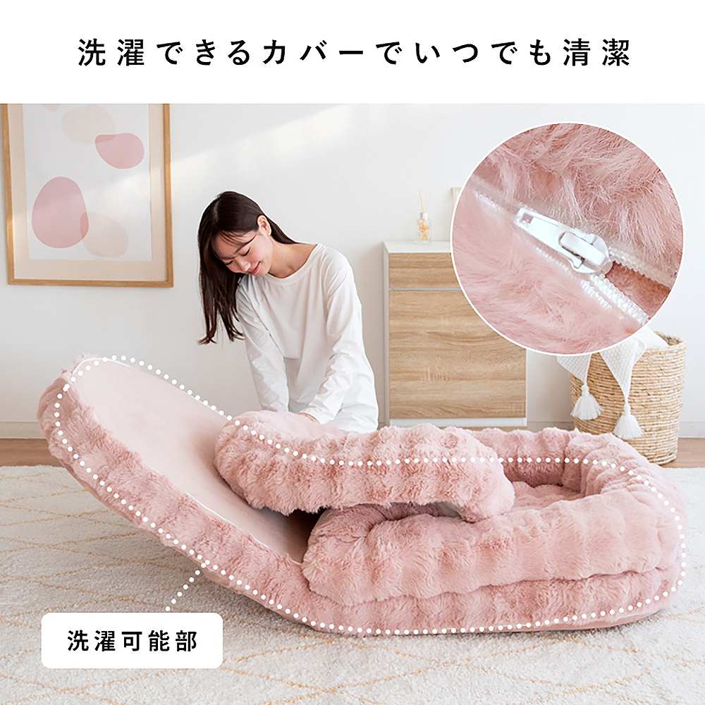 ふわとろソファベッド フール SF-1400C オフホワイト 【直送品】 返品・キャンセル・他商品と同時購入は不可 - Image 8