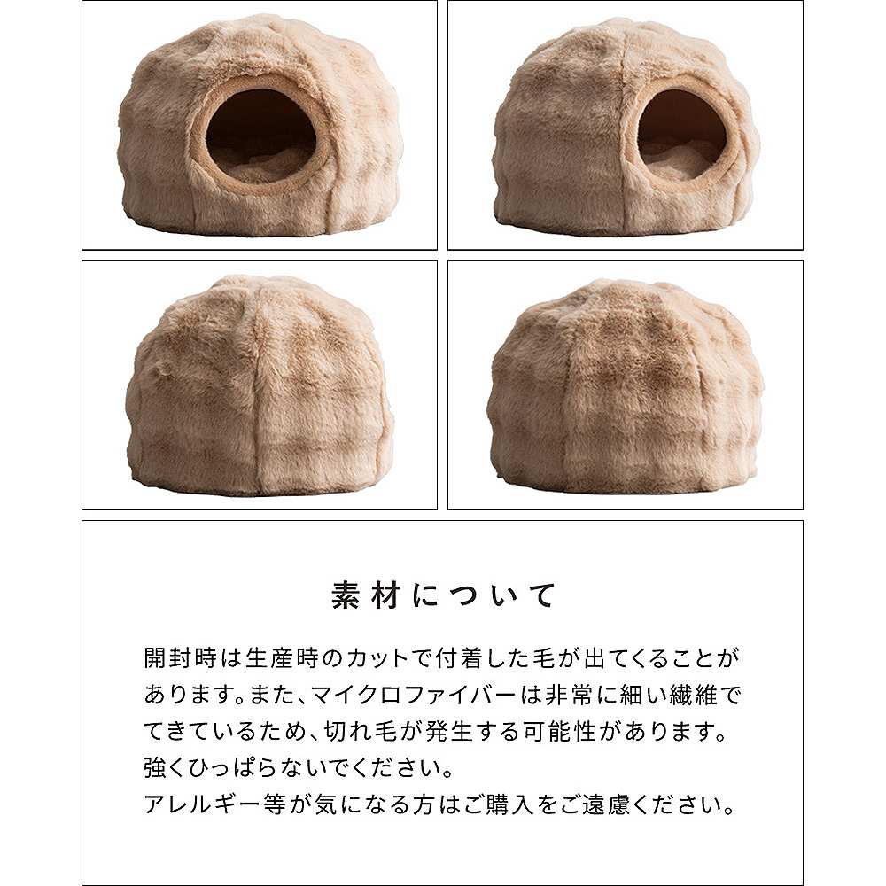 ペットベッド フール PBD-X500 ピンク 【直送品】 返品・キャンセル・他商品と同時購入は不可 - Image 10