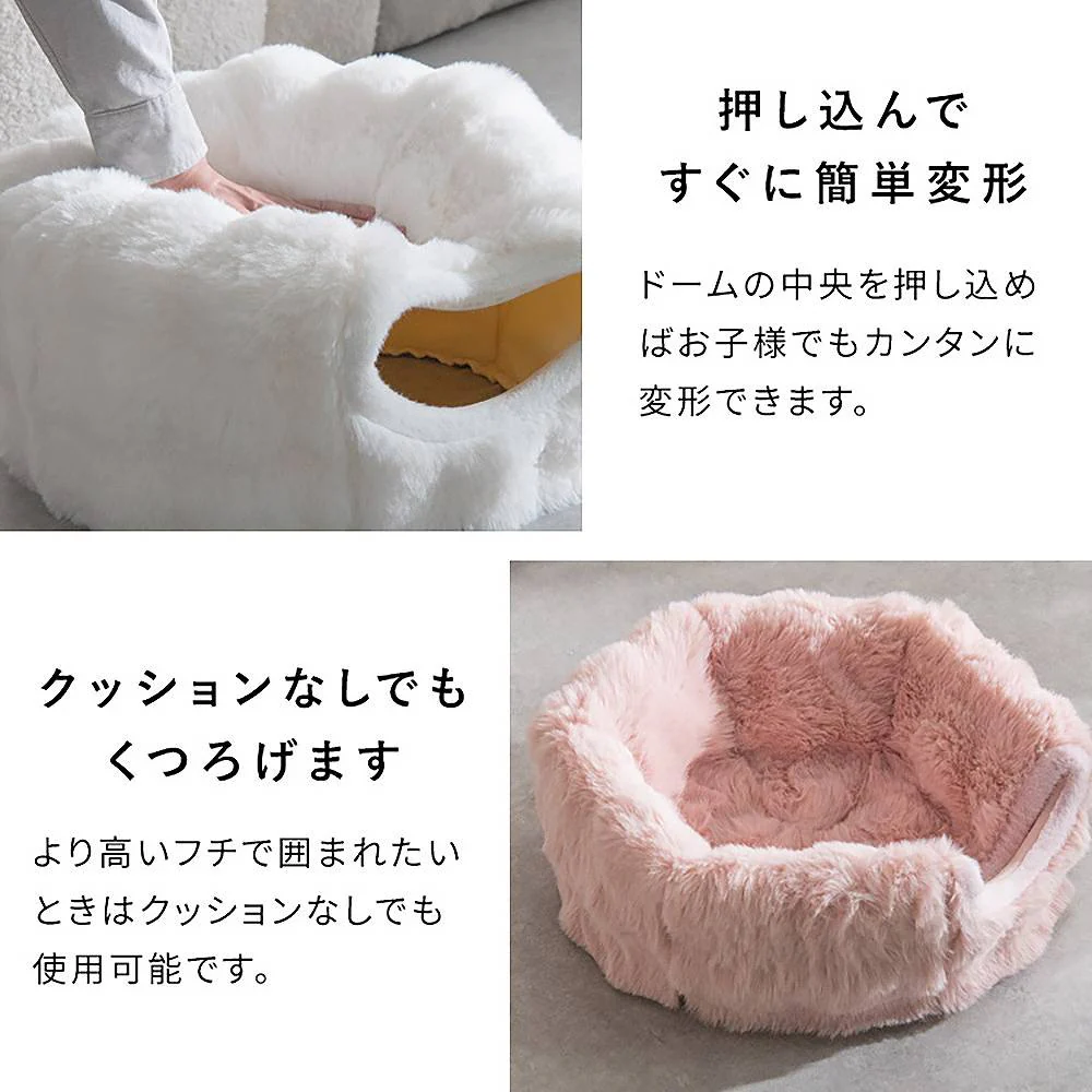 ペットベッド フール PBD-X400 ピンク 【直送品】 返品・キャンセル・他商品と同時購入は不可 - Image 3