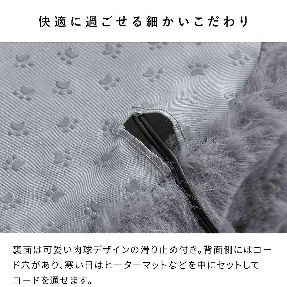 ペットベッド フール PBD-X400 ピンク 【直送品】 返品・キャンセル・他商品と同時購入は不可 - Image 8