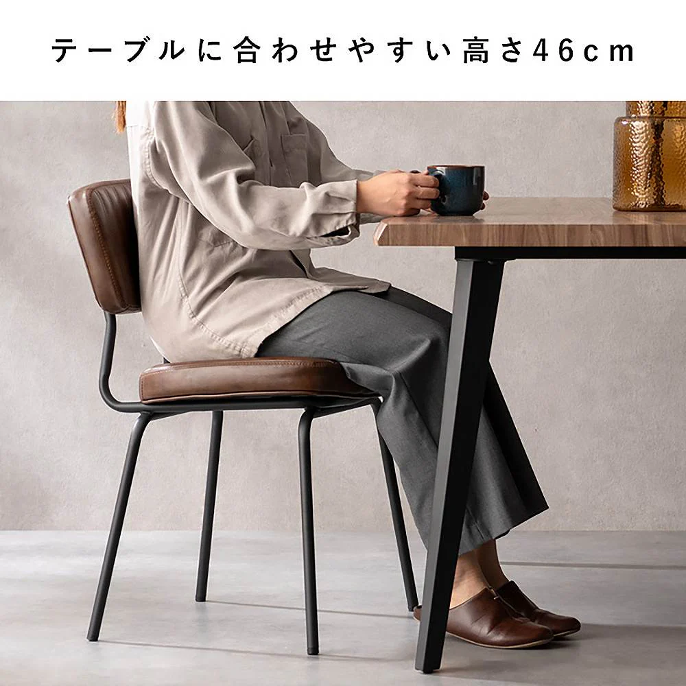 ダイニングチェア ルーク 2脚セット CH-Y780 Dネイビー 組立必要 【直送品】 返品・キャンセル・他商品と同時購入は不可 - Image 8