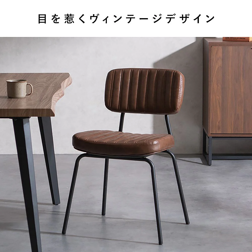ダイニングチェア ルーク 2脚セット CH-Y780 ブラウン 組立必要 【直送品】 返品・キャンセル・他商品と同時購入は不可 - Image 3