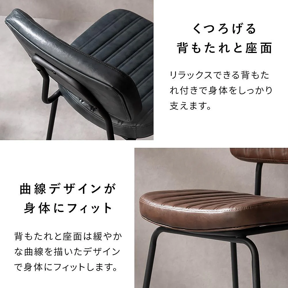 ダイニングチェア ルーク 2脚セット CH-Y780 ブラウン 組立必要 【直送品】 返品・キャンセル・他商品と同時購入は不可 - Image 7