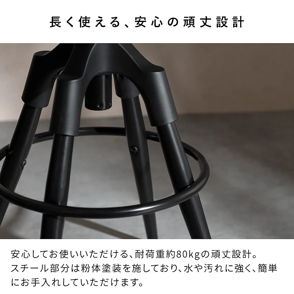 バーチェア フォード ロータイプ KNC-C600L ブラック 組立必要 【直送品】 返品・キャンセル・他商品と同時購入は不可 - Image 10