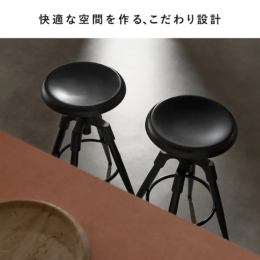 バーチェア フォード ロータイプ KNC-C600L ブラック 組立必要 【直送品】 返品・キャンセル・他商品と同時購入は不可 - Image 5