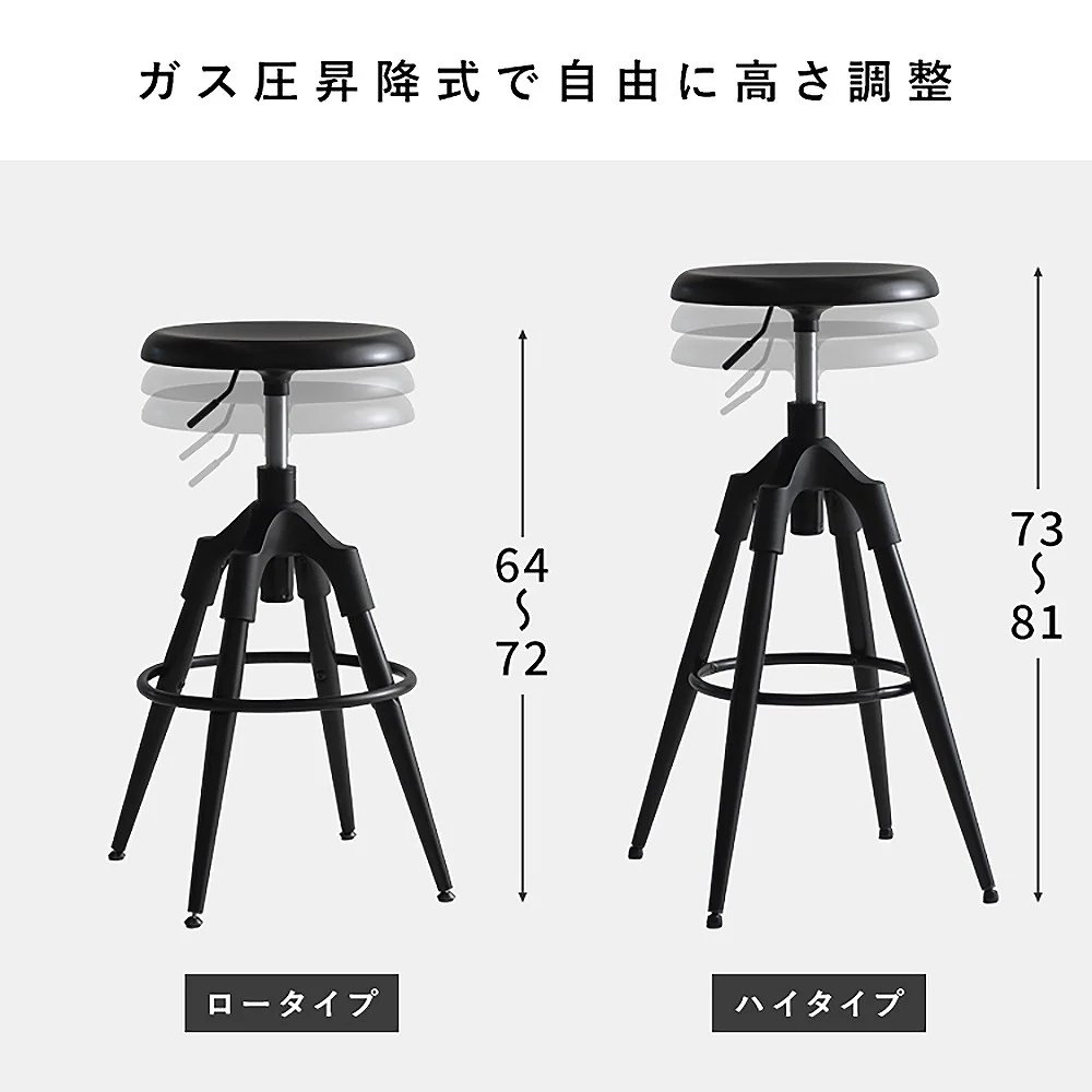 バーチェア フォード ロータイプ KNC-C600L ブラック 組立必要 【直送品】 返品・キャンセル・他商品と同時購入は不可 - Image 6