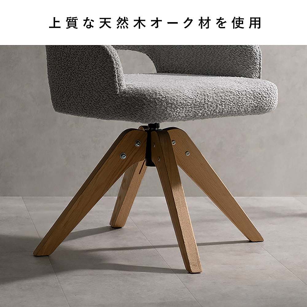 回転ダイニングチェア オリア1脚 CH-C5686-1 グレー 組立必要 【直送品】 返品・キャンセル・他商品と同時購入は不可 - Image 5