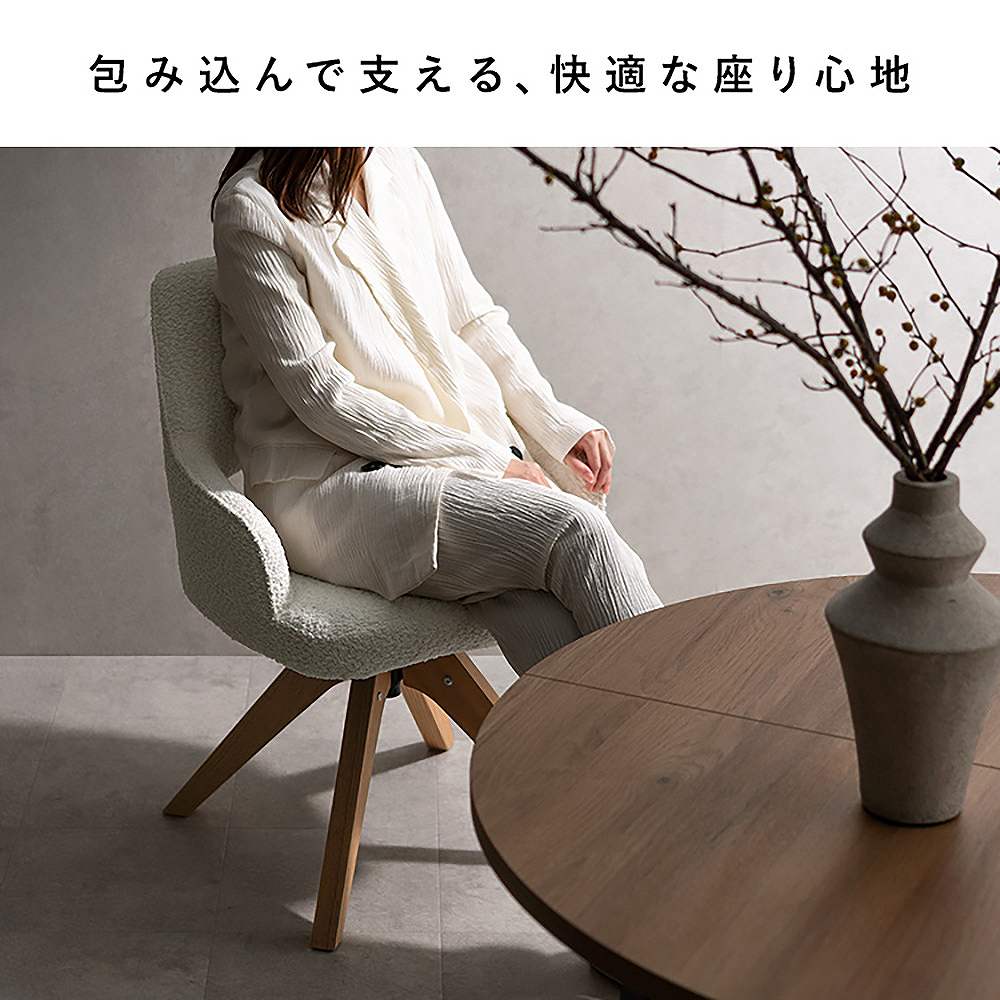 回転ダイニングチェア オリア1脚 CH-C5686-1 グレー 組立必要 【直送品】 返品・キャンセル・他商品と同時購入は不可 - Image 6