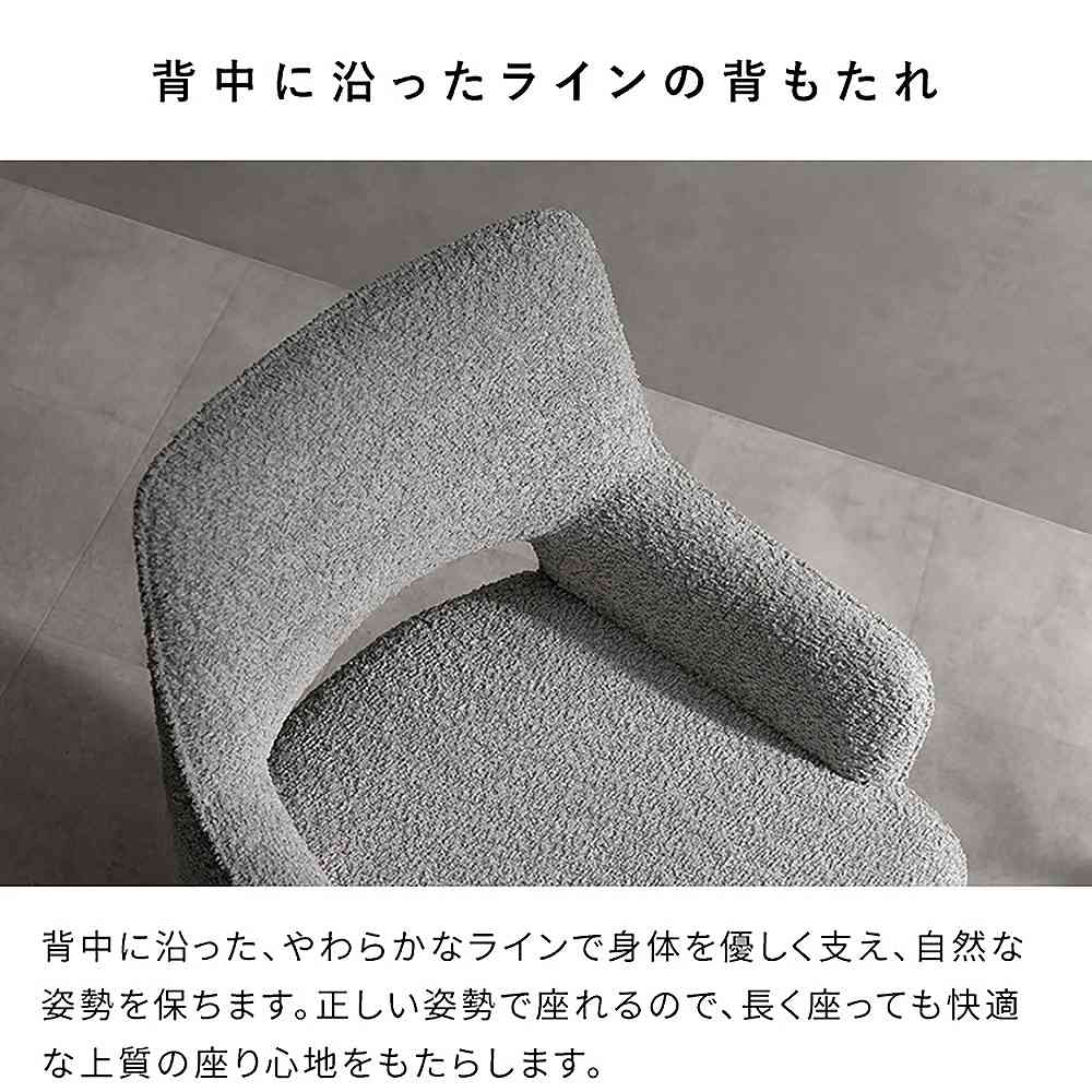 回転ダイニングチェア オリア1脚 CH-C5686-1 グレー 組立必要 【直送品】 返品・キャンセル・他商品と同時購入は不可 - Image 8