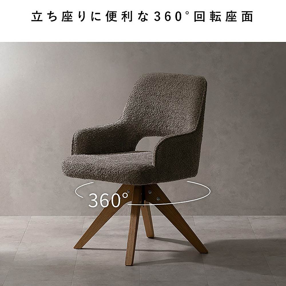 回転ダイニングチェア オリア1脚 CH-C5686-1 グレー 組立必要 【直送品】 返品・キャンセル・他商品と同時購入は不可 - Image 9